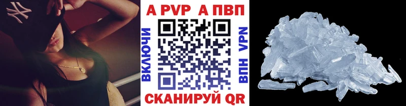 Купить наркотик аптеки Касимов АМФ  Мефедрон  СОЛЬ 