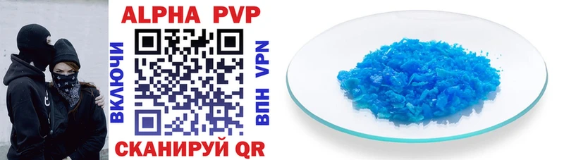Alfa_PVP СК КРИС  гидра как войти  Касимов 