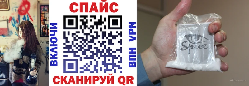 Бутират бутандиол наркошоп Касимов