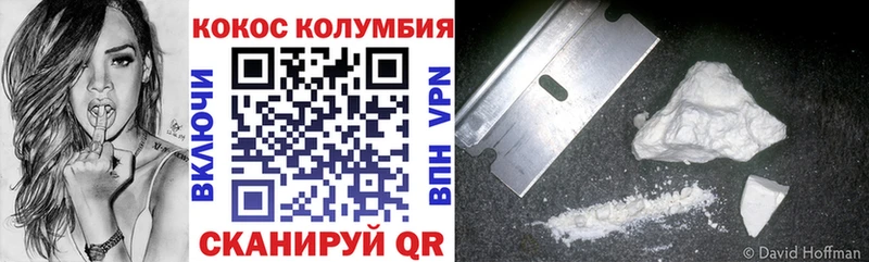 закладка  Касимов  Кокаин Перу 