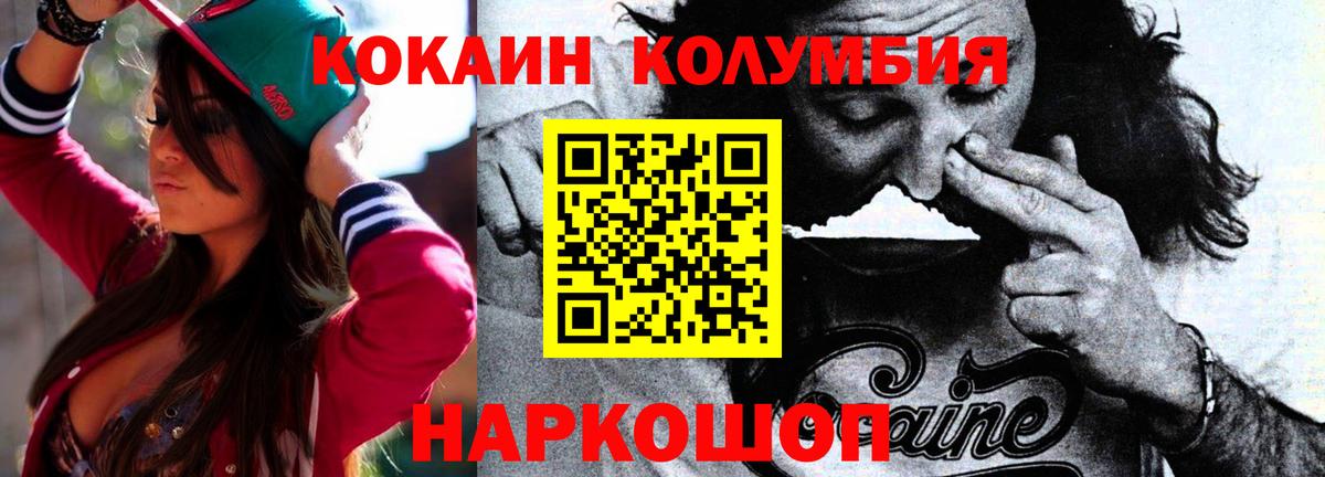 Каннабис  Кокаин  Вход с VPN  MDMA  ГАШИШ  Касимов  Мефедрон   NBOMe 