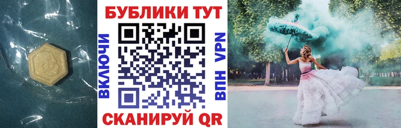 Экстази Cube  дарнет шоп  Касимов 