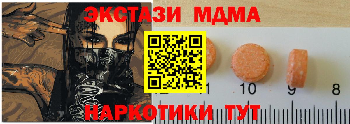 ЭКСТАЗИ Дубай Касимов