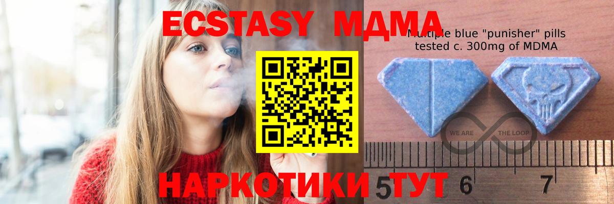 Экстази louis Vuitton  Вход с VPN  Ecstasy  Касимов 