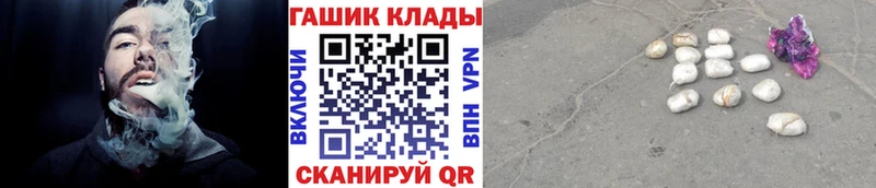 где продают   Касимов  Гашиш хэш 