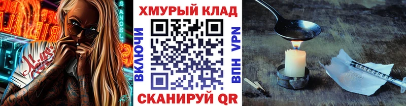 ГЕРОИН белый Касимов