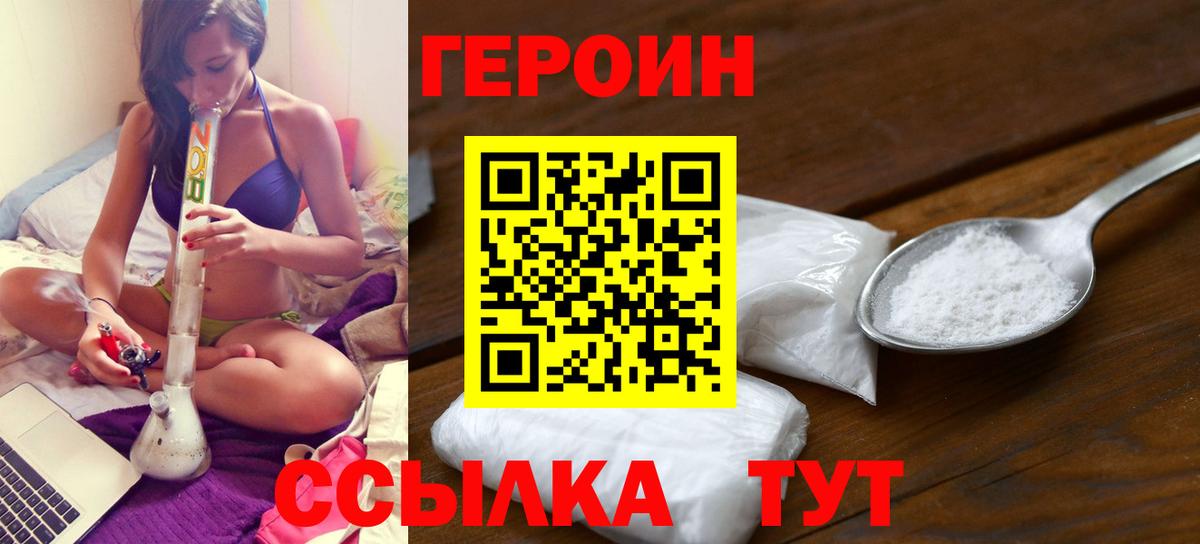 Героин афганец Касимов