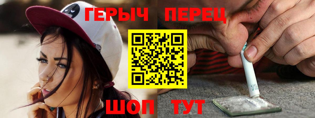 ГЕРОИН хмурый  Вход с VPN  Касимов 