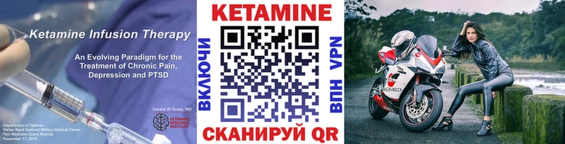 Кетамин ketamine  сколько стоит  Касимов 