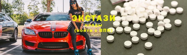 соль ск Абдулино