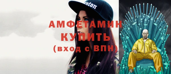 соль ск Абдулино
