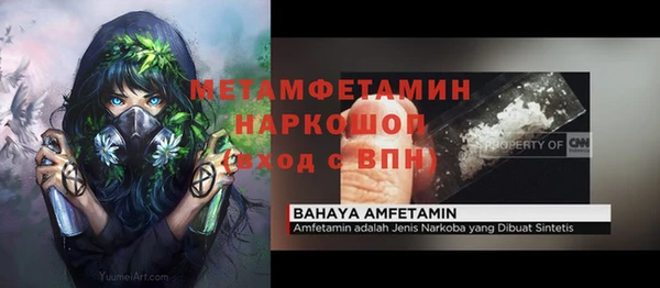 гидропоника Абаза