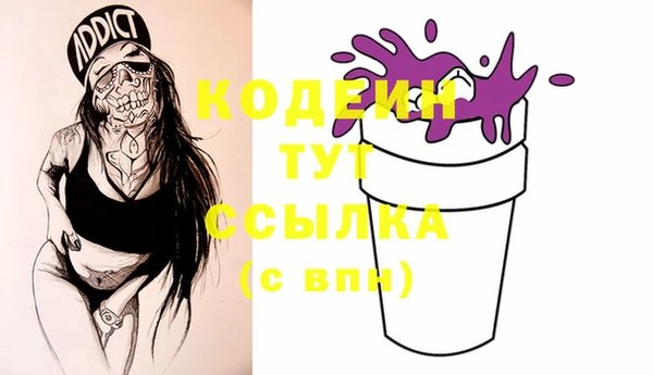 МДМА Абинск