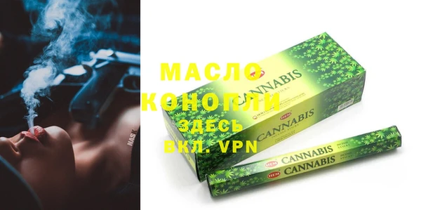 МДМА Абинск