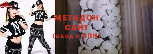 гидропоника Абаза