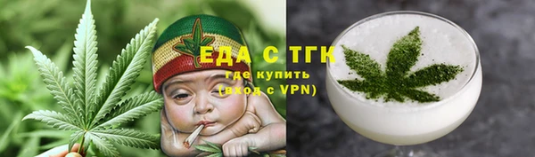 соль ск Абдулино