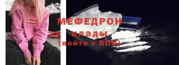 соль ск Абдулино