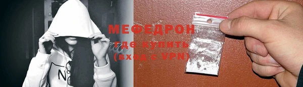 МДМА Абинск