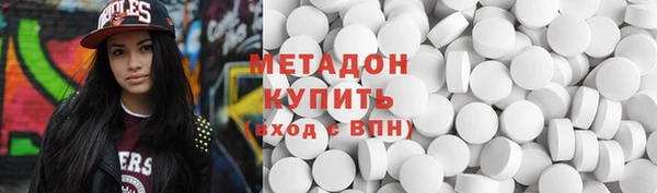 гидропоника Абаза