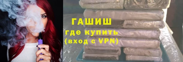 МДМА Абинск