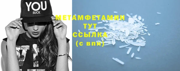 гидропоника Абаза