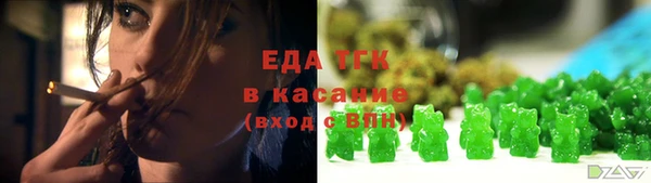 соль ск Абдулино