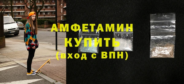 соль ск Абдулино