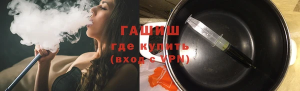 соль ск Абдулино