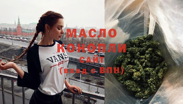 МДМА Абинск