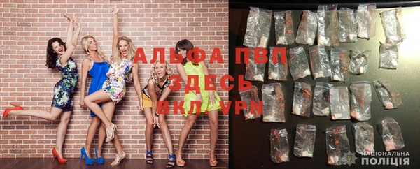 гидропоника Абаза