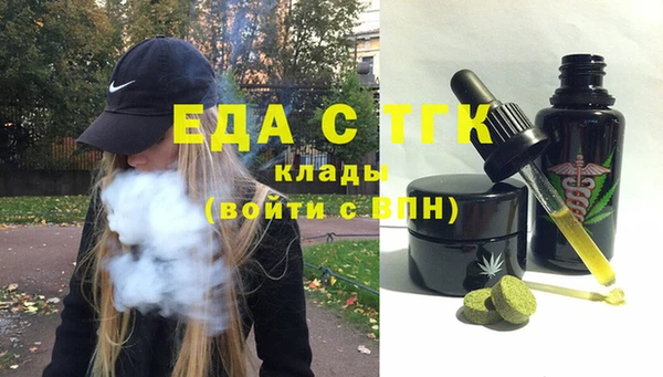 соль ск Абдулино