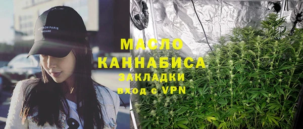 МДМА Абинск