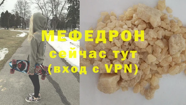 соль ск Абдулино
