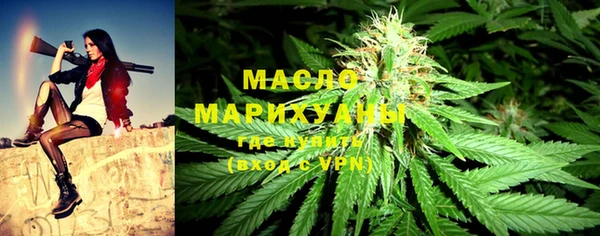 МДМА Абинск