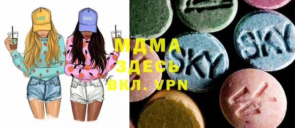 МДМА Абинск