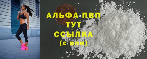 МДМА Абинск