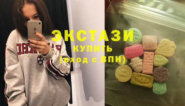 соль ск Абдулино