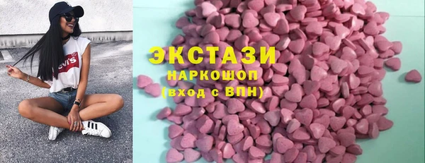 соль ск Абдулино