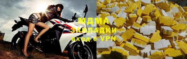 МДМА Абинск
