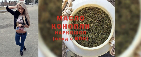 соль ск Абдулино
