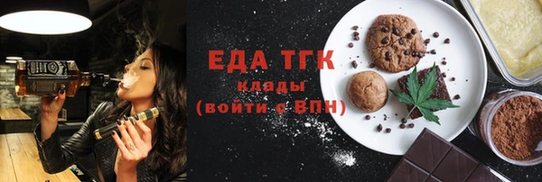 соль ск Абдулино