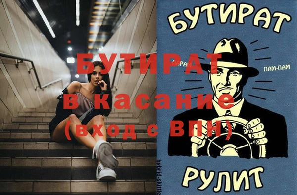 бутик Алзамай