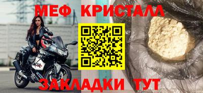 эйфоретик Кумертау