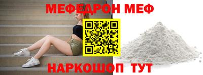 эйфоретик Кумертау