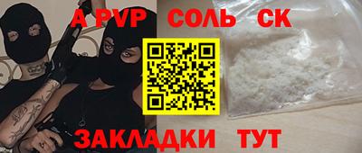 меф VHQ Кулебаки