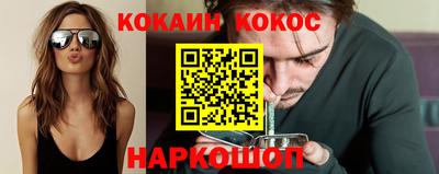 эйфоретик Кумертау