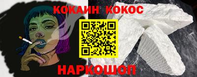 меф VHQ Кулебаки