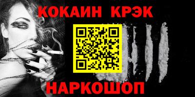 меф VHQ Кулебаки