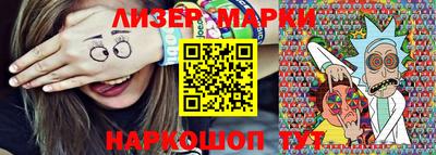 герыч Новокубанск