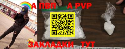 прущие крисы Новозыбков